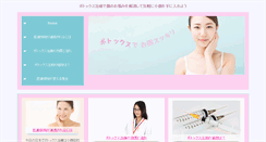 Desktop Screenshot of lasource-vercors.com